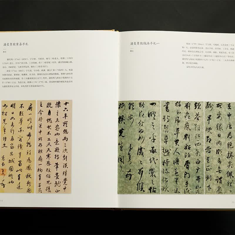 图 5