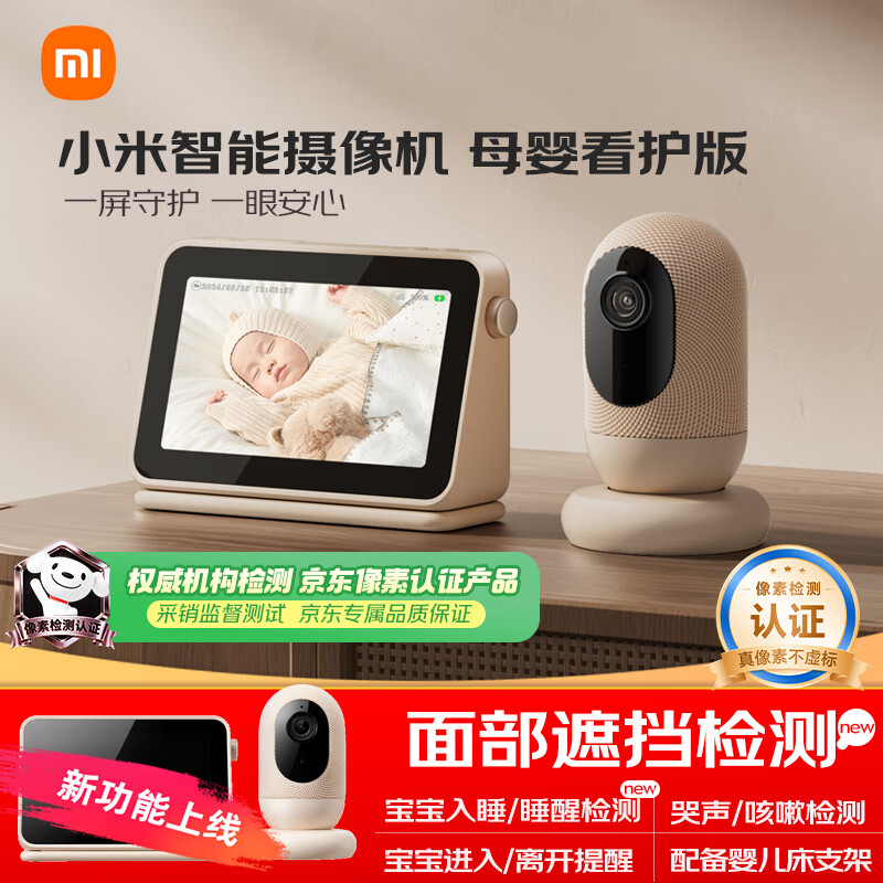 С�����������ĸӤ������ Ӥ������������໤�� �����ֻ�Զ�̼�� ����ͷ ����������ĸӤ�������� 485.1Ԫ(������)