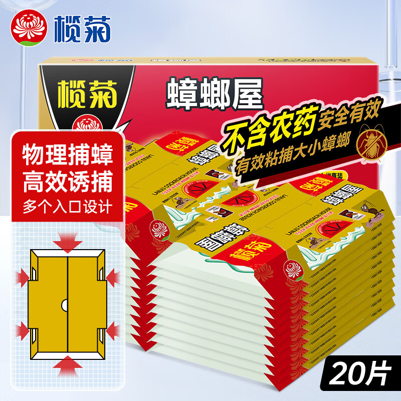 魾� �����20Ƭ���ҩȫ�Ѷ˳�����������ɱ��벶׽��������� 49.9Ԫ