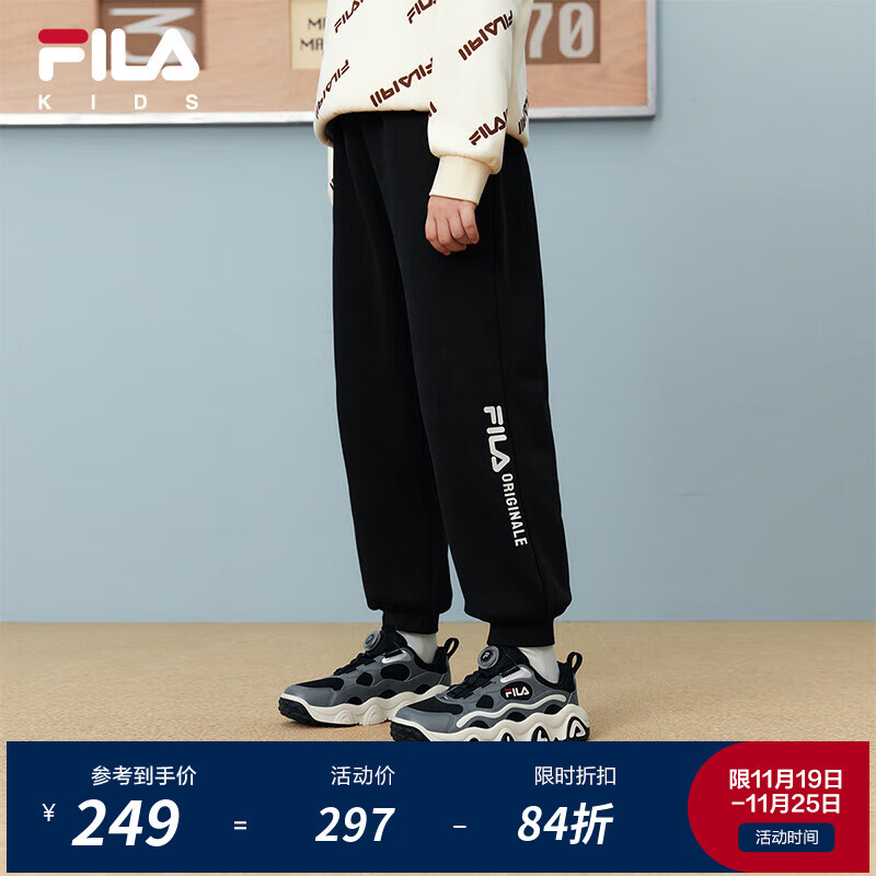 FILA【抗菌功能】斐乐儿童童装2025年冬季新款男童中大童加绒长裤 传奇蓝-NV 130