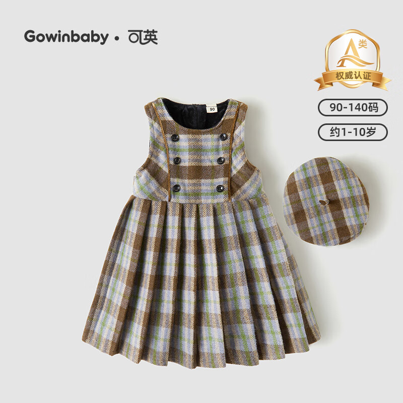 Ӣ GOWINBABYͯװŮͯȹ2025ŮɰȹŮůƱȹ ɫ 140 ʺ130cm-140cm