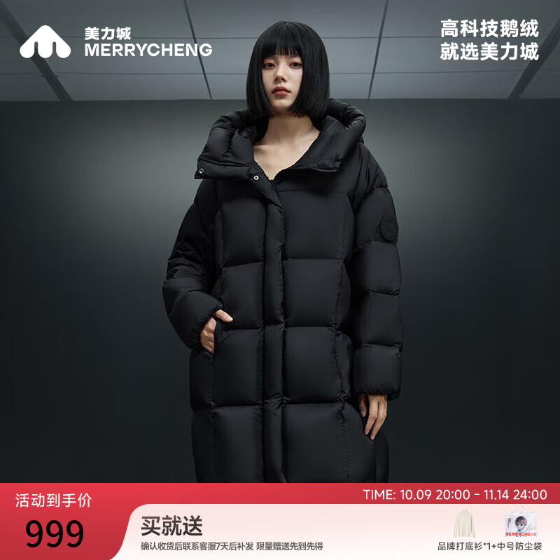 美力城中长款羽绒服轻暖系列三防户外运动休闲女鹅绒外套不109 黑色 S