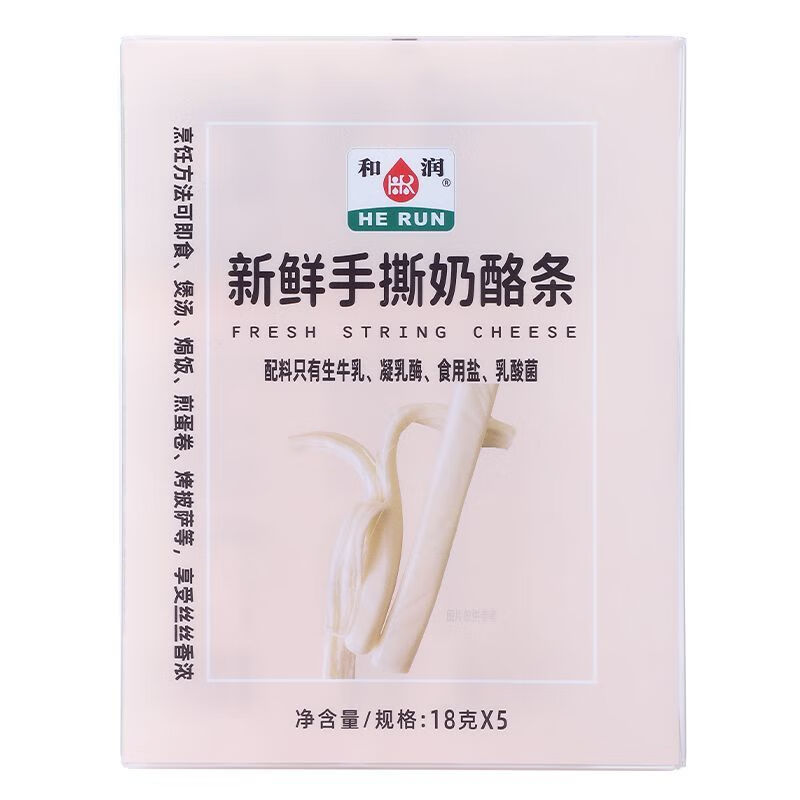 和潤(rùn)順豐和潤(rùn)手撕奶酪條拉絲兒童健康營(yíng)養(yǎng)新鮮原制奶酪高鈣 獨(dú)立包裝原制奶酪條 18g*5條