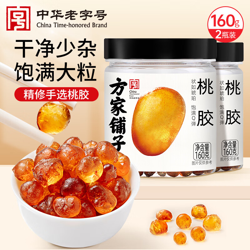 方家铺子桃胶320g杂质少大颗粒免挑选桃花泪甜汤皂角米雪燕银耳羹原料
