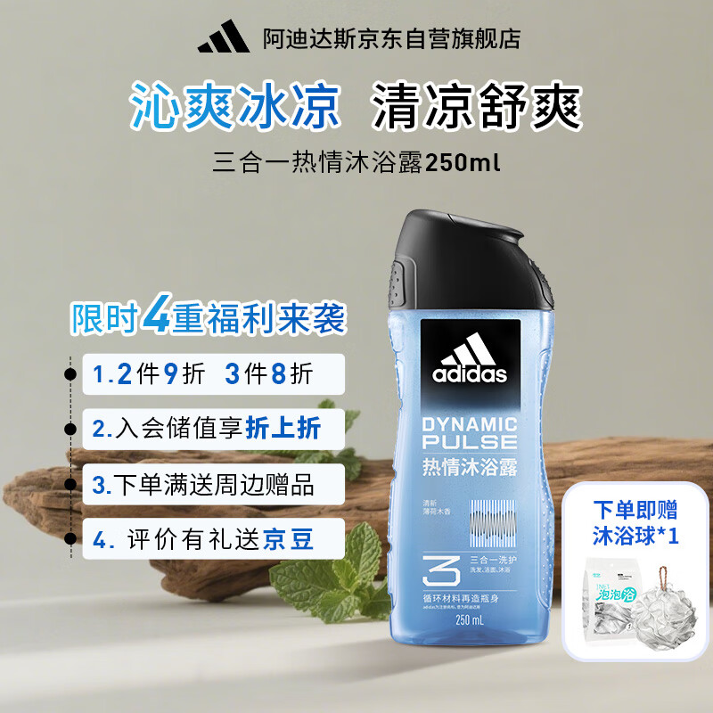 ���ϴ�˹��ԡ¶��ʿϴ����������һ �����������³־����� ��Ӿȥ��250ml  13Ԫ