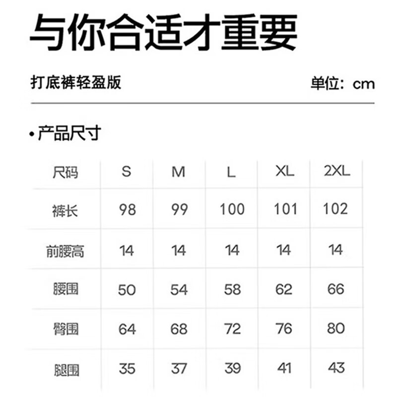 浪莎羽绒裤内胆女2025冬季新款内穿轻薄保暖防寒零下40度打底保暖棉裤 白鸭绒羽绒内胆 【抗寒零下40度】 M 【建议:96-110斤】