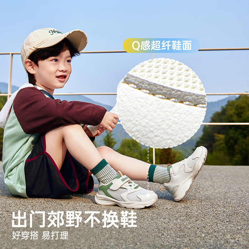 基诺浦（ginoble）宝宝学步鞋2026年春季新款男女童鞋1-5岁儿童鞋子男GW1848 亮白_浅灰_夜影蓝 22 135mm 适合脚长135-140mm