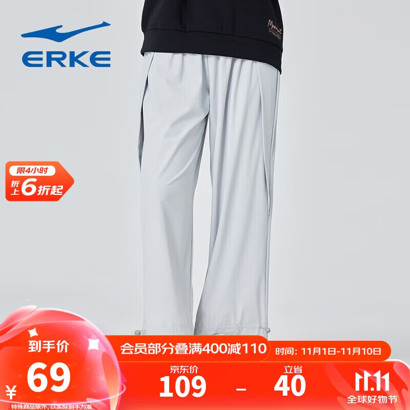 鸿星尔克官方旗舰裤子女针织九分裤跑步休闲运动长裤 暗淡灰 L