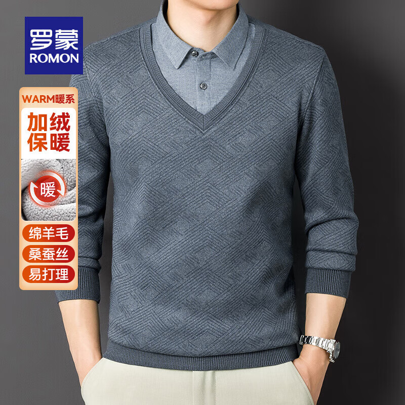 罗蒙加绒加厚假两件针织衫男士毛衣秋冬款中青年长袖含羊毛厚款打底衫 7Z111605蓝灰 2XL 185（适合155-175斤）
