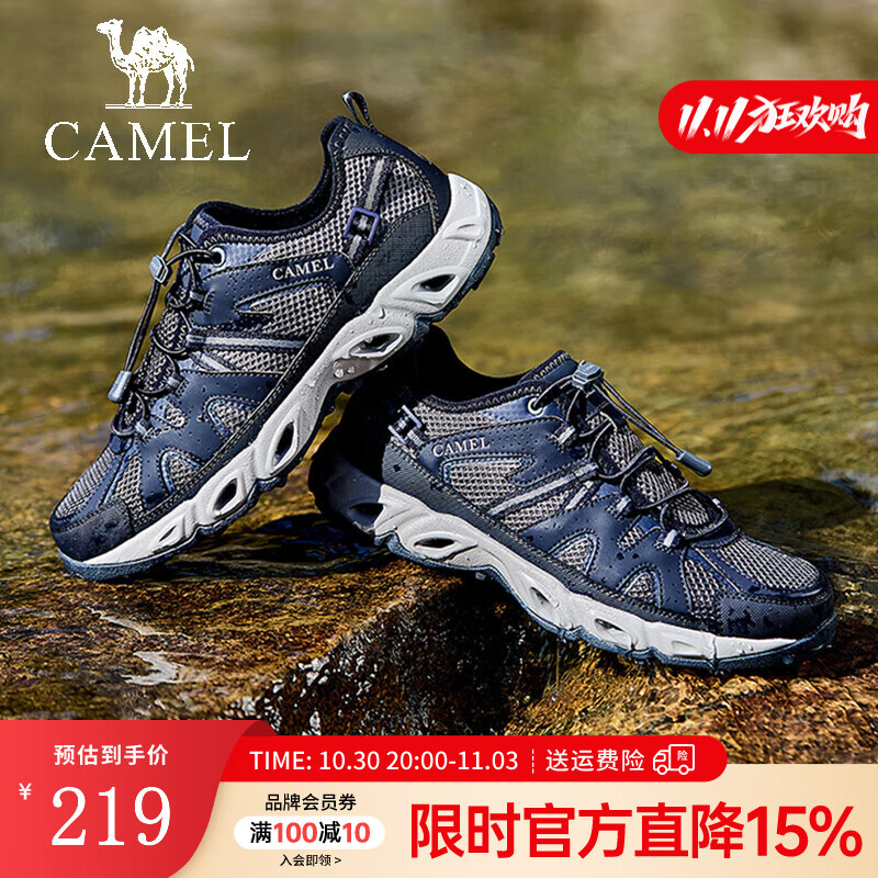 骆驼（CAMEL）男鞋夏季透气网面溯溪鞋子轻盈舒适一脚蹬免系带运动休闲涉水鞋 G15S307048 深蓝 42