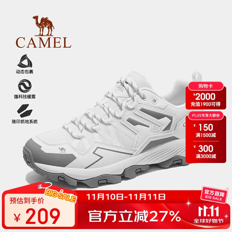 骆驼（CAMEL）王俊凯同款-昆仑山 登山鞋防泼水防滑徒步鞋男女户外运动爬山鞋42