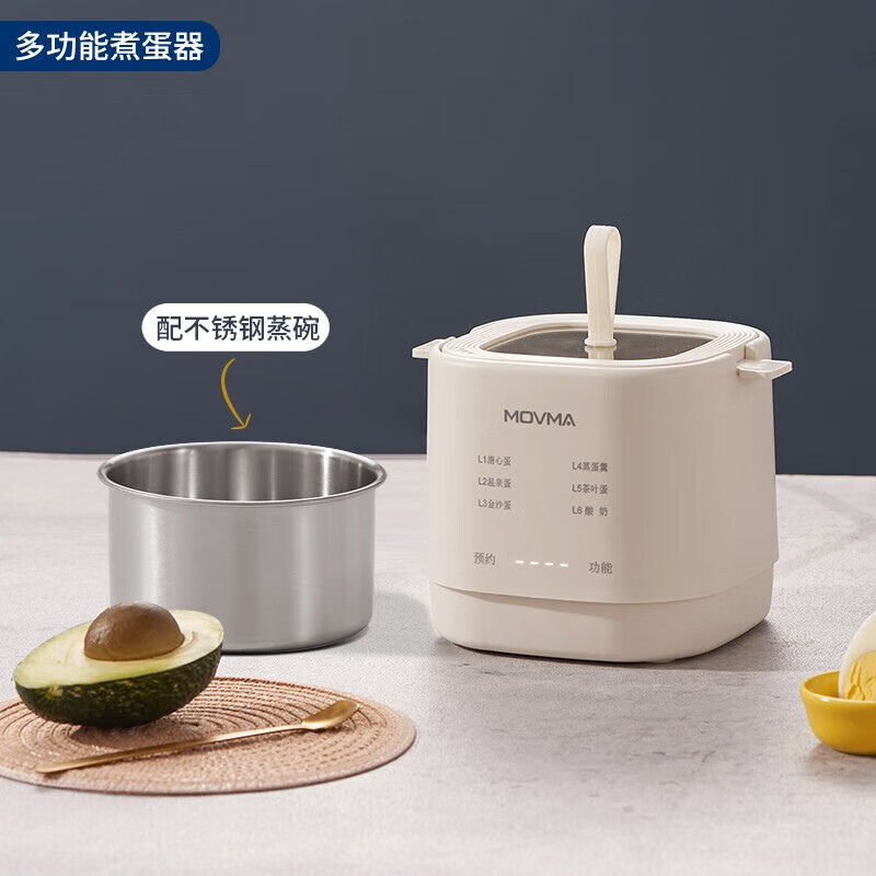 SEBAMHO 香巴赫德国煮蛋器自动断电家用小型烹饪机煮鸡蛋机神器2025新款蒸蛋器 双层 蒸笼款【一键溏心蛋-304无缝内胆-预约定时】