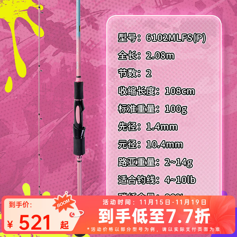 ߣDAIWA23¿ һGL-X Ѥ ·ǸԶͶ캣Ը  2.08m Ǳ6102MLFS(P)