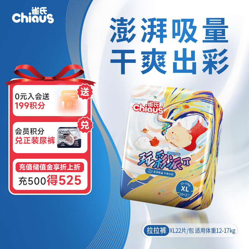 ȸϡˬ͸XL22ƬӤʪ 36.94Ԫ