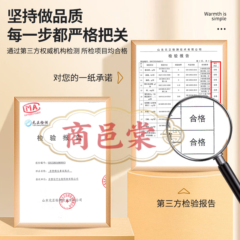 复舒芬维生素b族复合片男士性功能b1b2b6b12烟酸水飞蓟籽油谷胱甘肽 [全新升级]从此告别快抢8瓶装