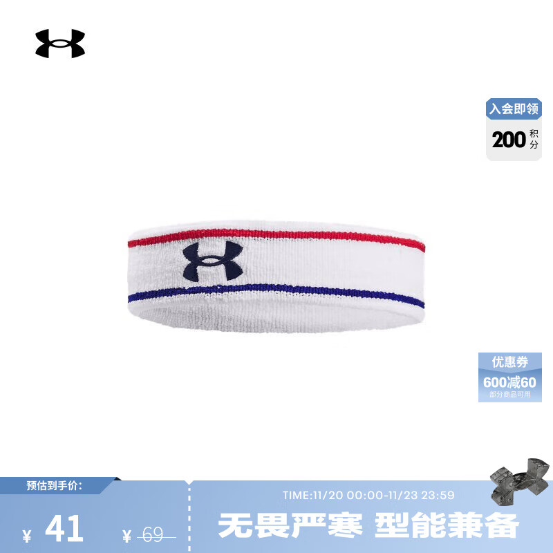 安德玛（UNDERARMOUR）Performance情侣训练运动条纹头带1373118 白色100 均码