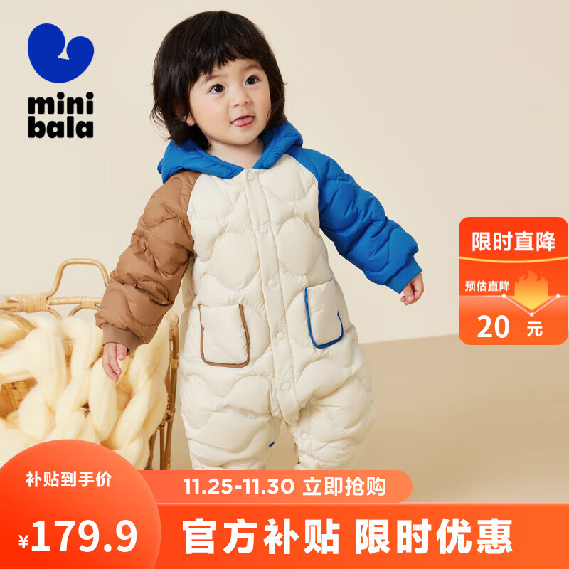 迷你巴拉【防水透湿】巴拉儿童连体羽绒服男女童厚款保暖连帽防风外套 蓝莓栗子 100