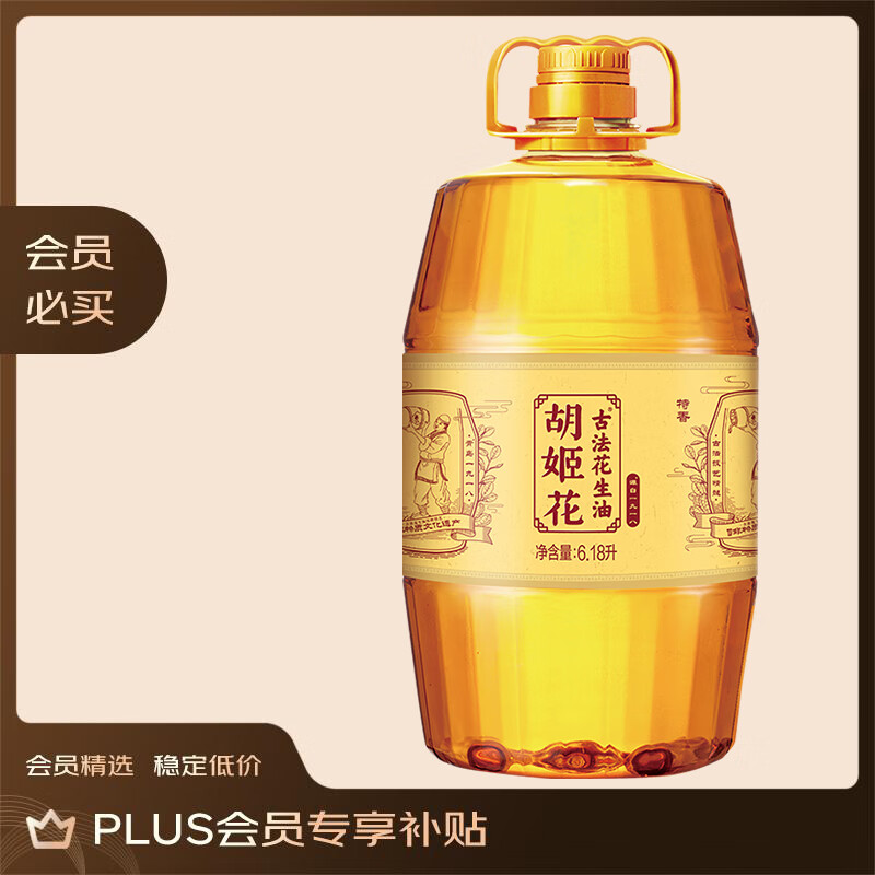 HUAJIHUA/ ŷ  6.18L    125.9Ԫ