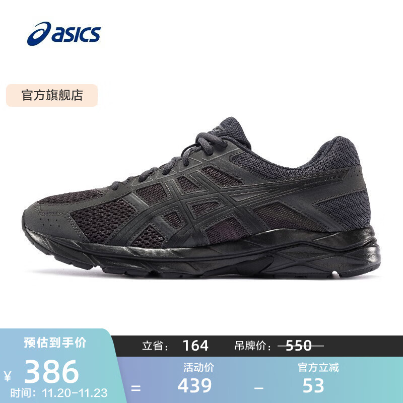 亚瑟士ASICS网面跑鞋百搭男鞋缓震运动鞋透气跑步鞋 GEL-CONTEND 4 黑色/黑色 42
