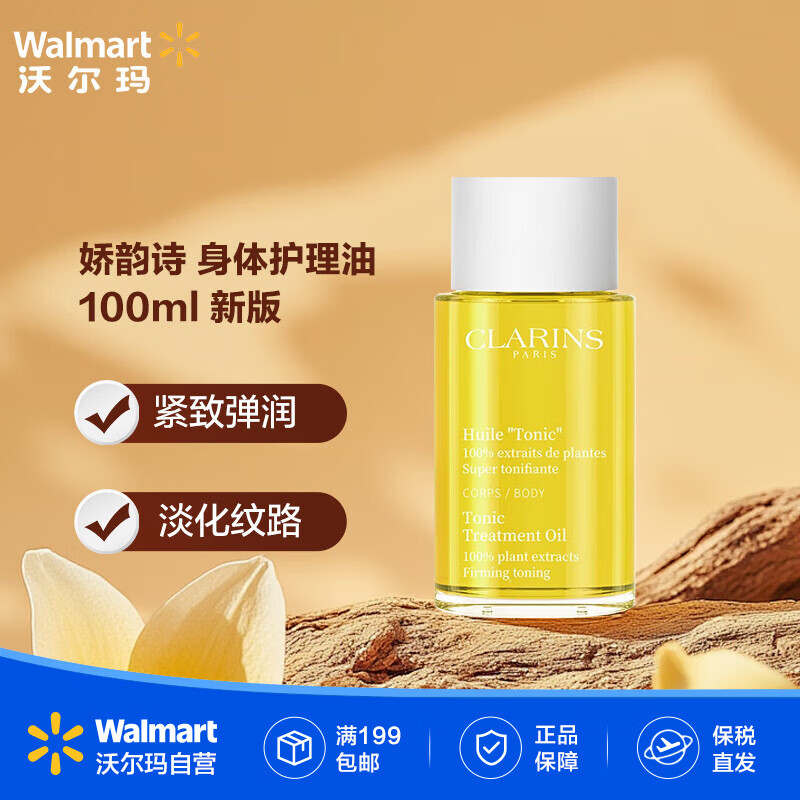 ����ʫ ���廤����100ml �°� �������� ���µ��� ������·���ֶ��꡿ 248.4Ԫ