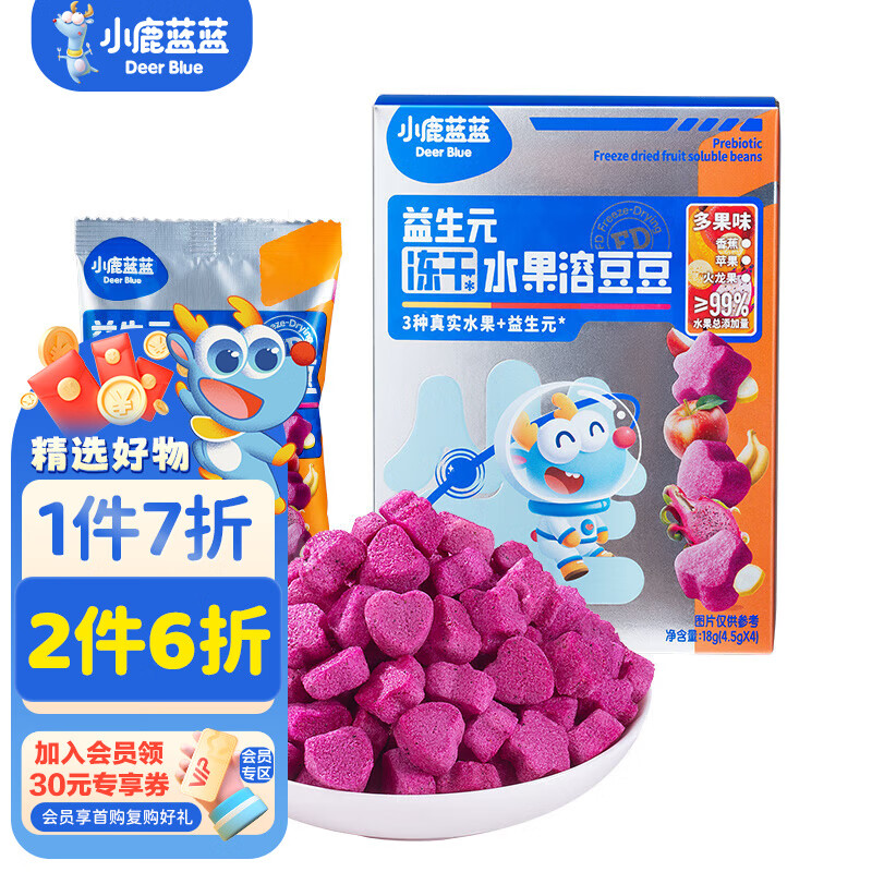 小鹿蓝蓝高钙0蔗糖水果酸奶溶豆婴幼儿无添加蔗糖宝宝溶豆 【多果味】1盒4小袋/18g 9元