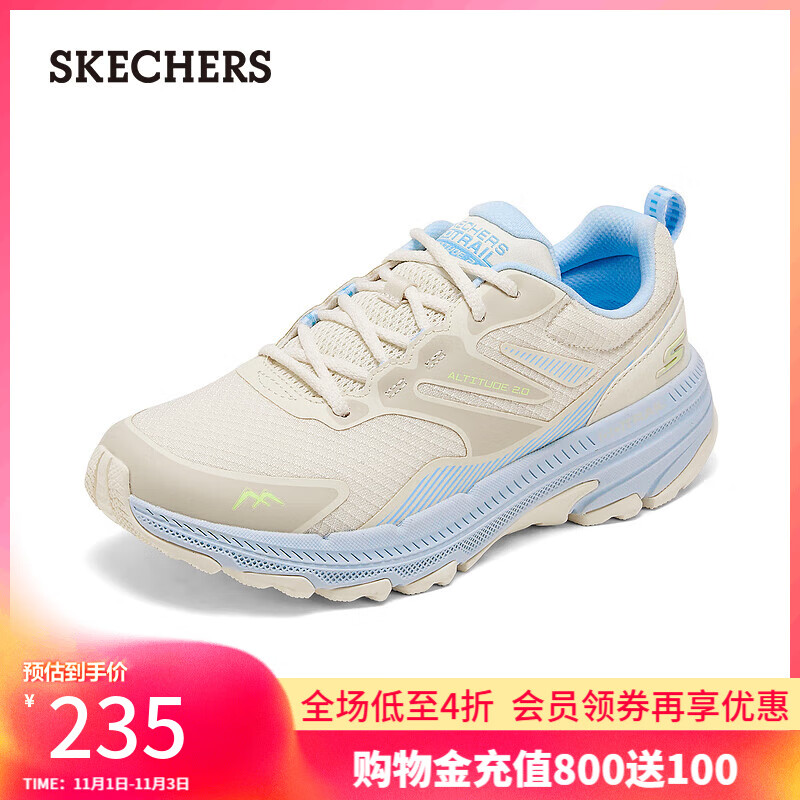斯凯奇（Skechers）女鞋轻便休闲运动鞋舒适透气时尚129533C 自然色/蓝色/NTBL 38 (250mm)