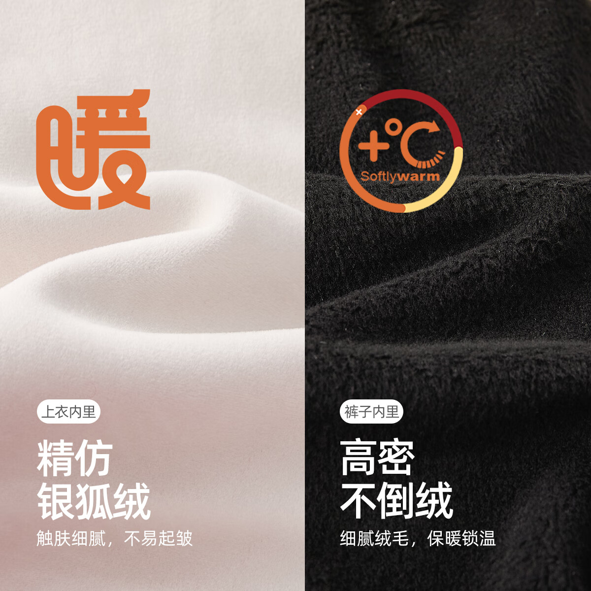 JELLYBABY【立体钱袋帅气加绒两件套】25新品冬款男童卫衣+裤子中童 红色 100