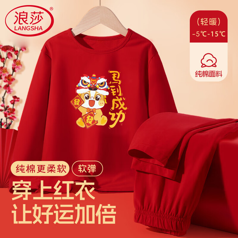 ���ڲ�������ɯ��챾���������걣ů�����д��������������ͯ��ͯ���������װ 173.31Ԫ��3��(��57.77Ԫ/��)