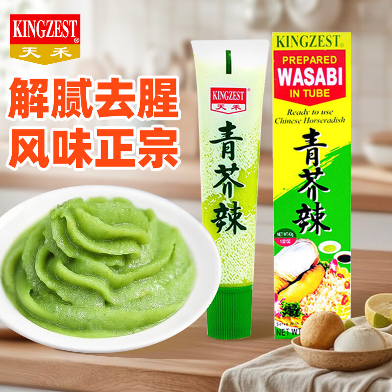 ��̰�˾�� ��ʽ�������ĩ������ ��˾ʳ�� 43g��4.4Ԫ/��