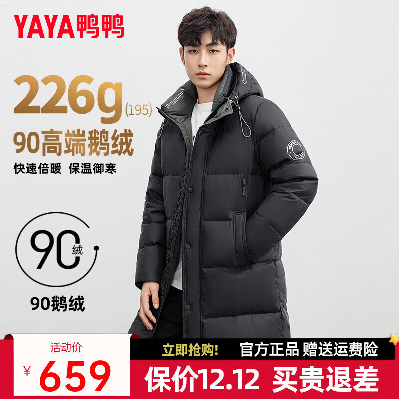 ѼѼYAYA޷г2025¿ʱײɫñӺůQZ ɫ XL 180/96A 599Ԫ