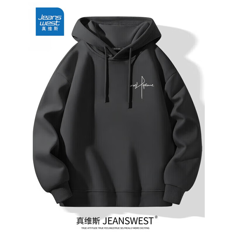 真维斯（Jeanswest）白色卫衣男连帽2026秋冬季新款青少年美式简约男士休闲帽衫外套男 【带口袋】深灰(自由意志胸标) M