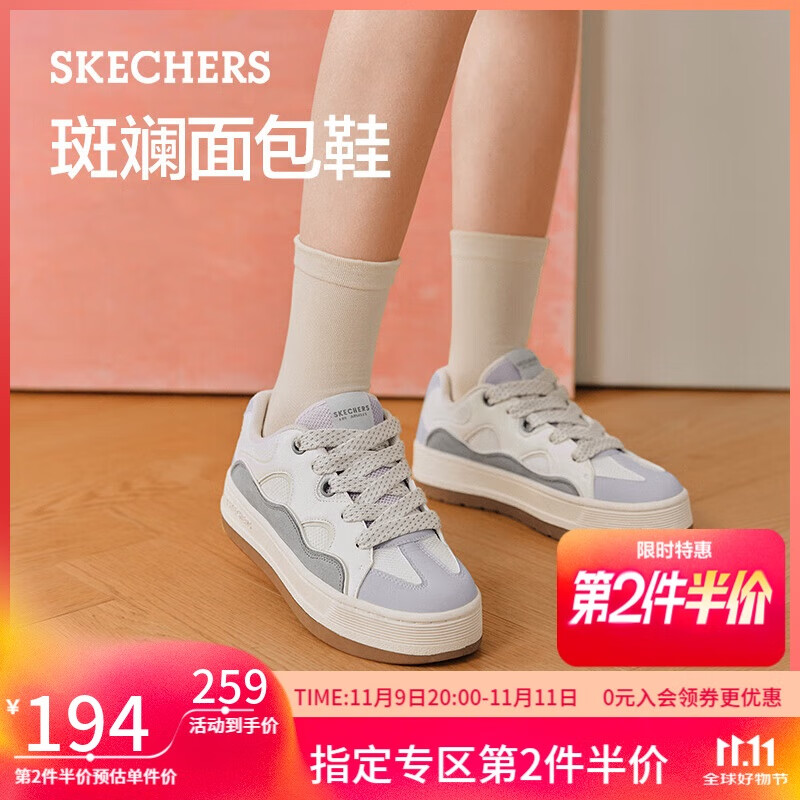 斯凯奇（Skechers）斑斓面包鞋女鞋秋季百搭板鞋厚底增高通勤时尚休闲鞋177782