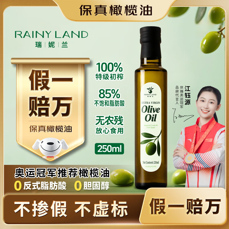 ͡ؼեʳӤ250mlСƿװ ԭͽ 29.9Ԫ