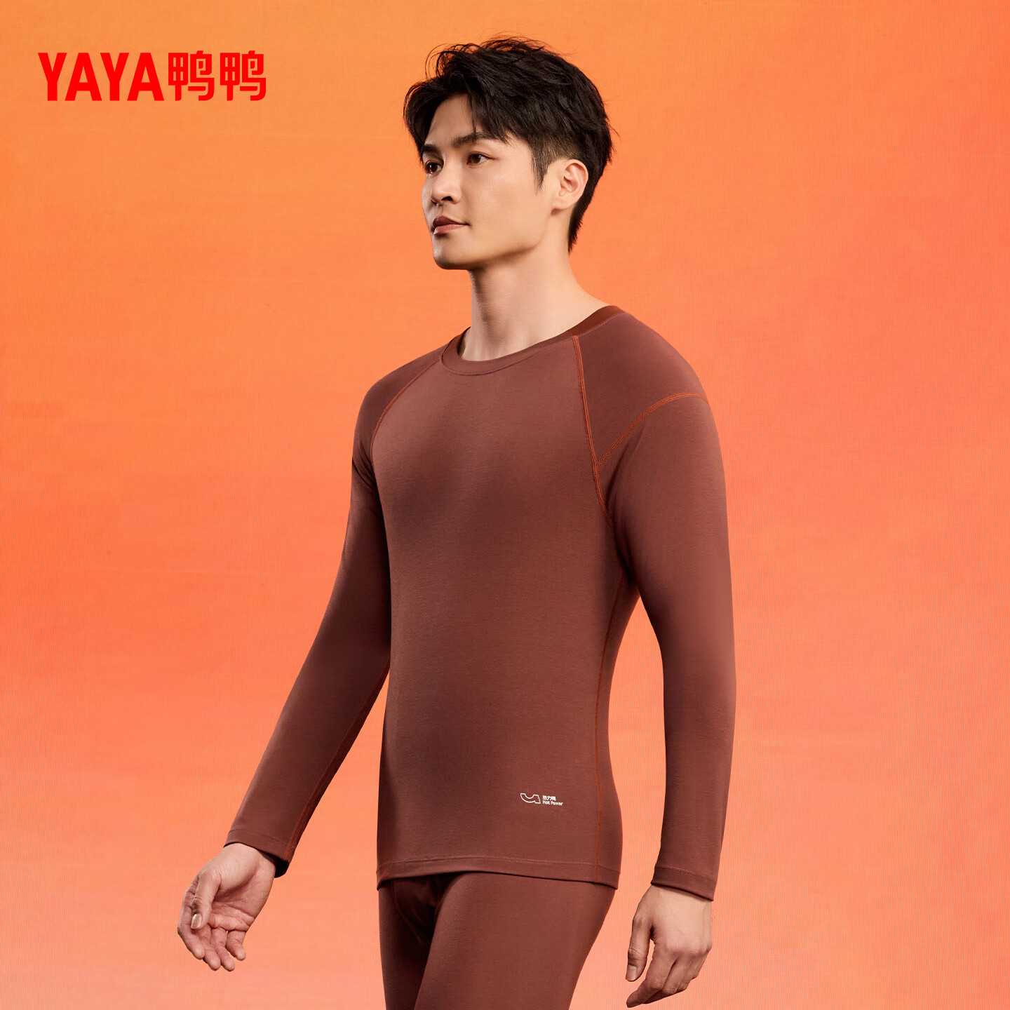 鸭鸭保暖内衣男女同款秋衣秋裤秋冬季情侣款保暖套装【热力鸭系列】 焦糖咖色（女） M