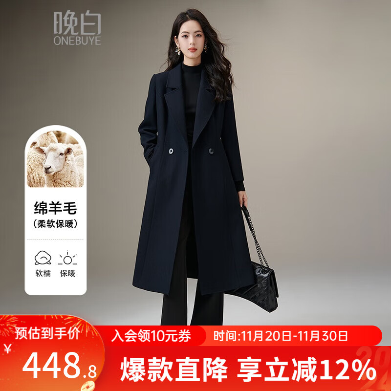晚白【新品】2025冬款时尚复古长款大衣气质挺括显瘦羊毛外套女 深蓝色 M