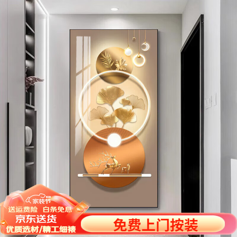 柳莺花燕入户玄关装饰画现代简约客厅走廊尽头墙壁画过道竖版轻奢大气挂画 小圆满 80*160cm晶瓷平面+铝合金框 默认发黑色框(如需金色框请备注)