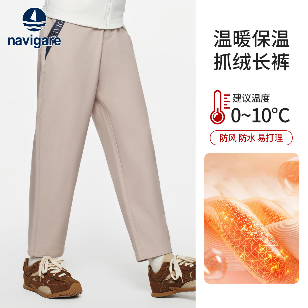 Navigare 130 ��ѩС�ӿ��� 79.0Ԫ����79Ԫ/����