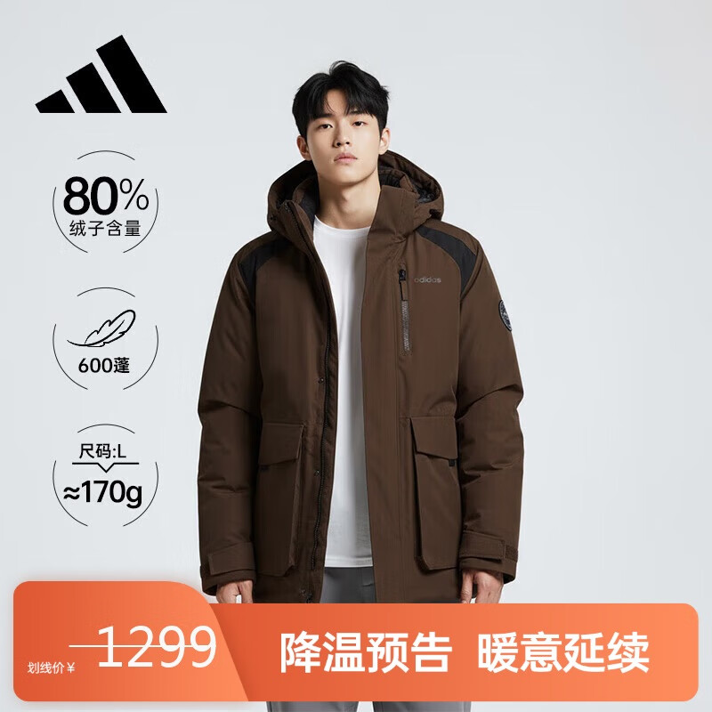 阿迪达斯25年冬款棕色派克羽绒服  商务通勤600蓬男士休闲羽绒连帽夹克