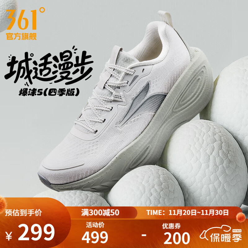 361°男鞋运动鞋爆沫5秋冬季新品网面透气缓震回弹跑步鞋男 格雷 42