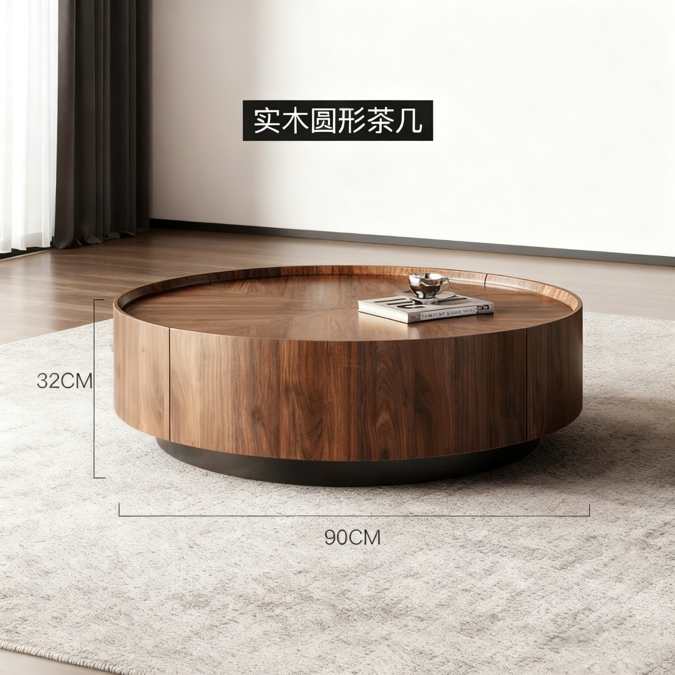 伽穆家居侘寂风胡桃木茶几极简轻奢意式小户型简约现代圆形茶几组合高级感 90cm茶几