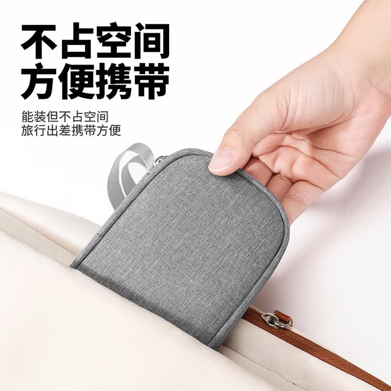 必优美多功能数码配件U盾收纳包新款内胆包出差便携式U盘防丢防摔手提包 灰色【小号单层可装6个】