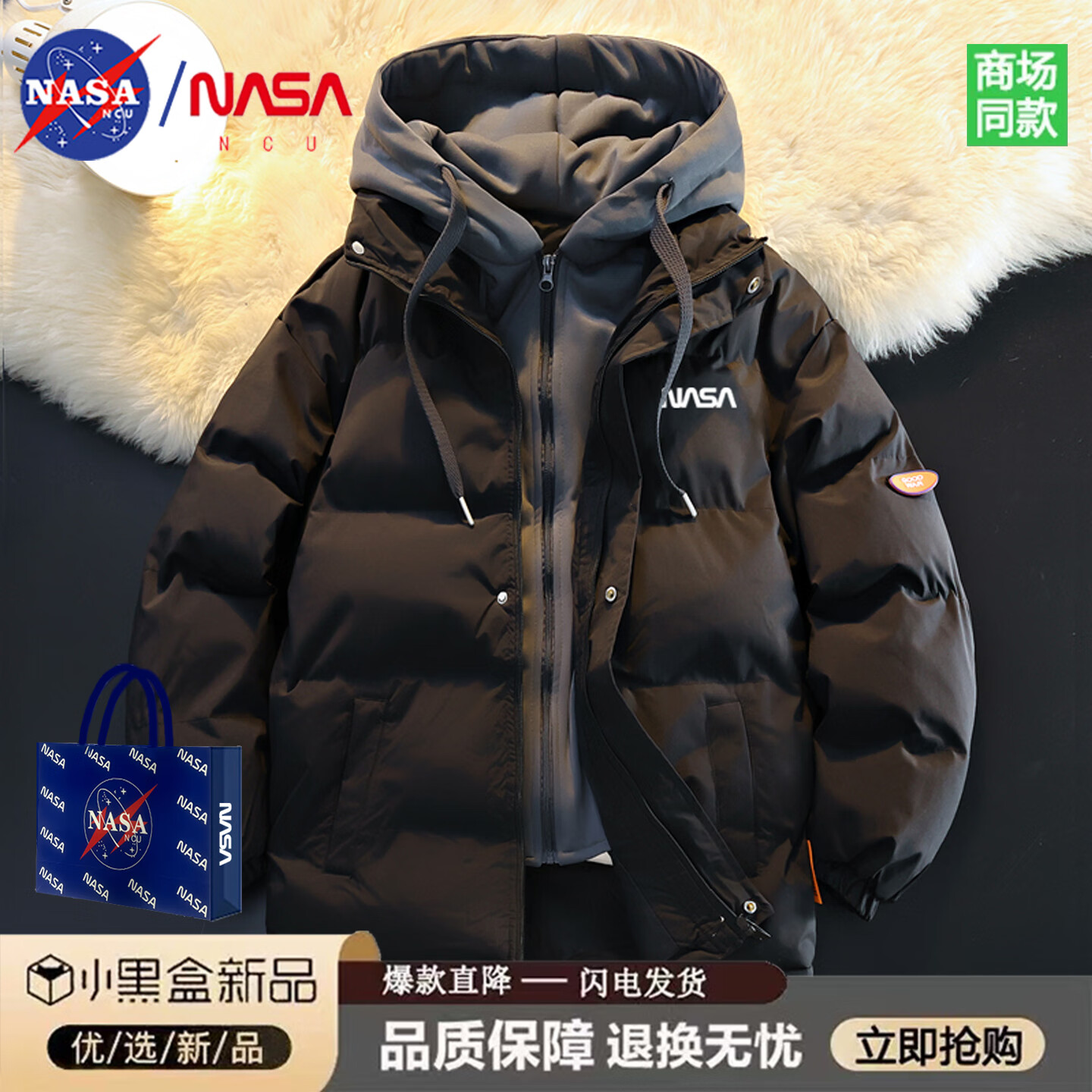 NASAHERO冬季新款假两件棉服男潮牌加厚休闲保暖情侣连帽棉衣外套 M062NASA黑色 L 100-120斤