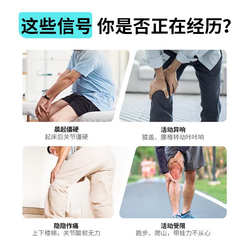 BUYSEE氨糖健骨片美国原装进口父母关节保养修护中老年人补钙60片/瓶 氨糖健骨片 60片*3瓶