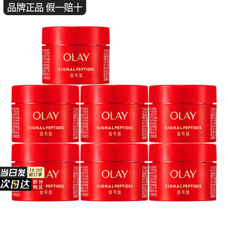 ڲͣOLAYƿ˪źʤרĴƿµƱʪ 105gź˪15g*7    279.96Ԫ3(93.32Ԫ/)