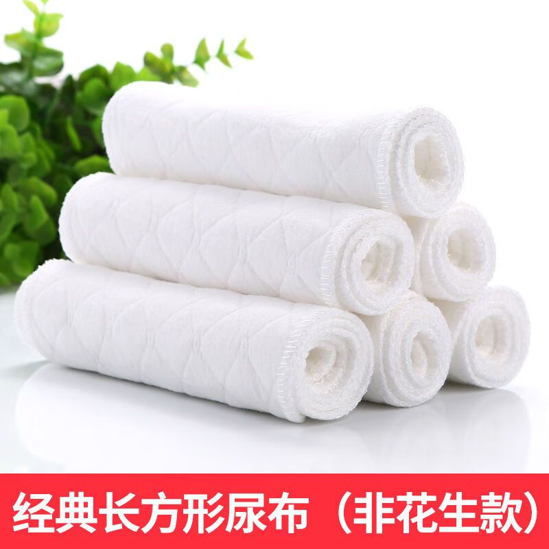 AILUKI婴儿纱布尿布纯棉表层夏季婴儿宝宝用品戒子介子布新生儿可洗尿片 纯白【M码32*12cm】 3层10条【送尿扣】