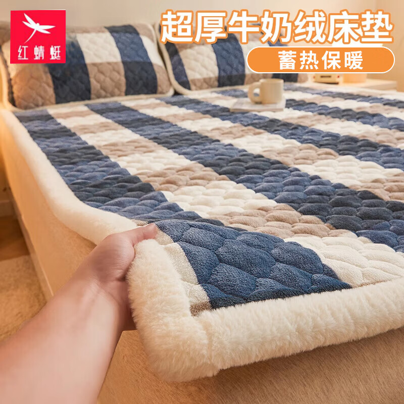 红蜻蜓（RED DRAGONFLY）冬季牛奶绒床垫1.8米x2米加厚保暖床褥垫家用双人软床垫可机洗 蓝大格【亲肤顺滑】 180x200cm【单床褥】