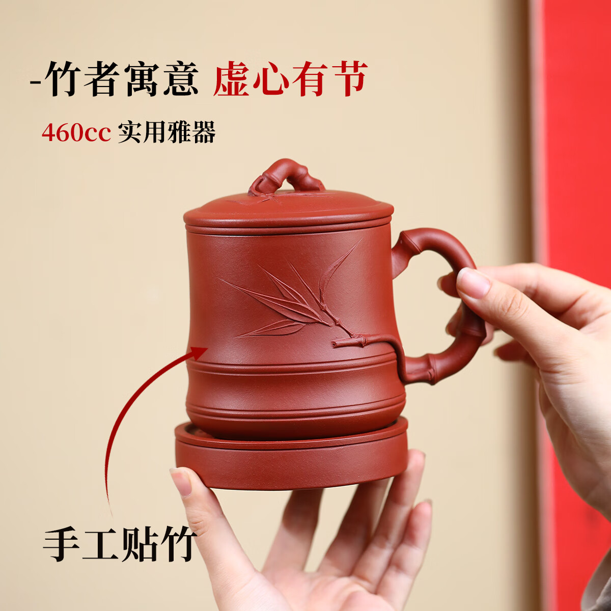 紫来顺宜兴正宗紫砂杯茶水分离杯茶杯男士泡茶个人专用水杯会议商务礼品 【朱泥】鸿运竹节五件套盖杯