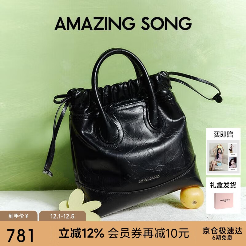 Amazing Song乙颂【赵露思同款女包】流浪袋抓皱纹牛皮hobo包百搭单肩斜挎包