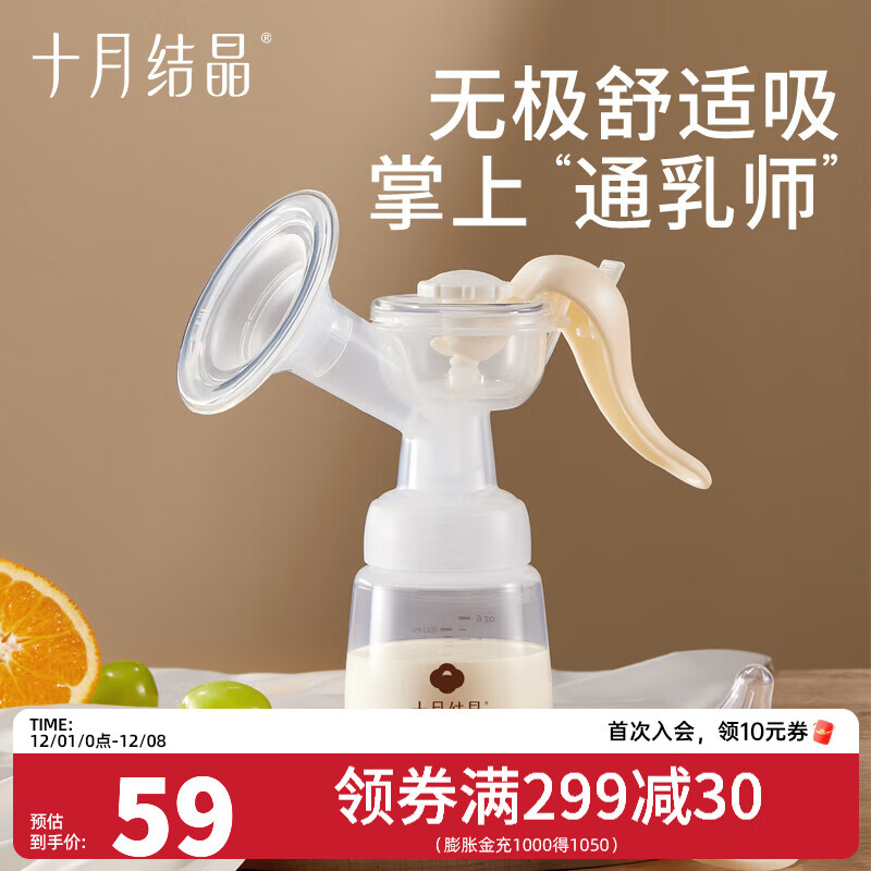 ʮ½ᾧֶЯ ޼- 59Ԫ