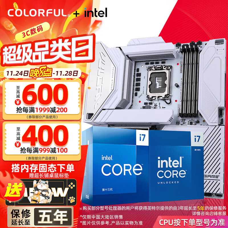 �߲ʺ磨Colorful��Ӣ�ض���Intel��Z790����12��/14�� i7 12700KF/14700KF CPU������װ Z790D5 Vulcan W �׻��� 12��حi7 12700K��12��20�̡߳�